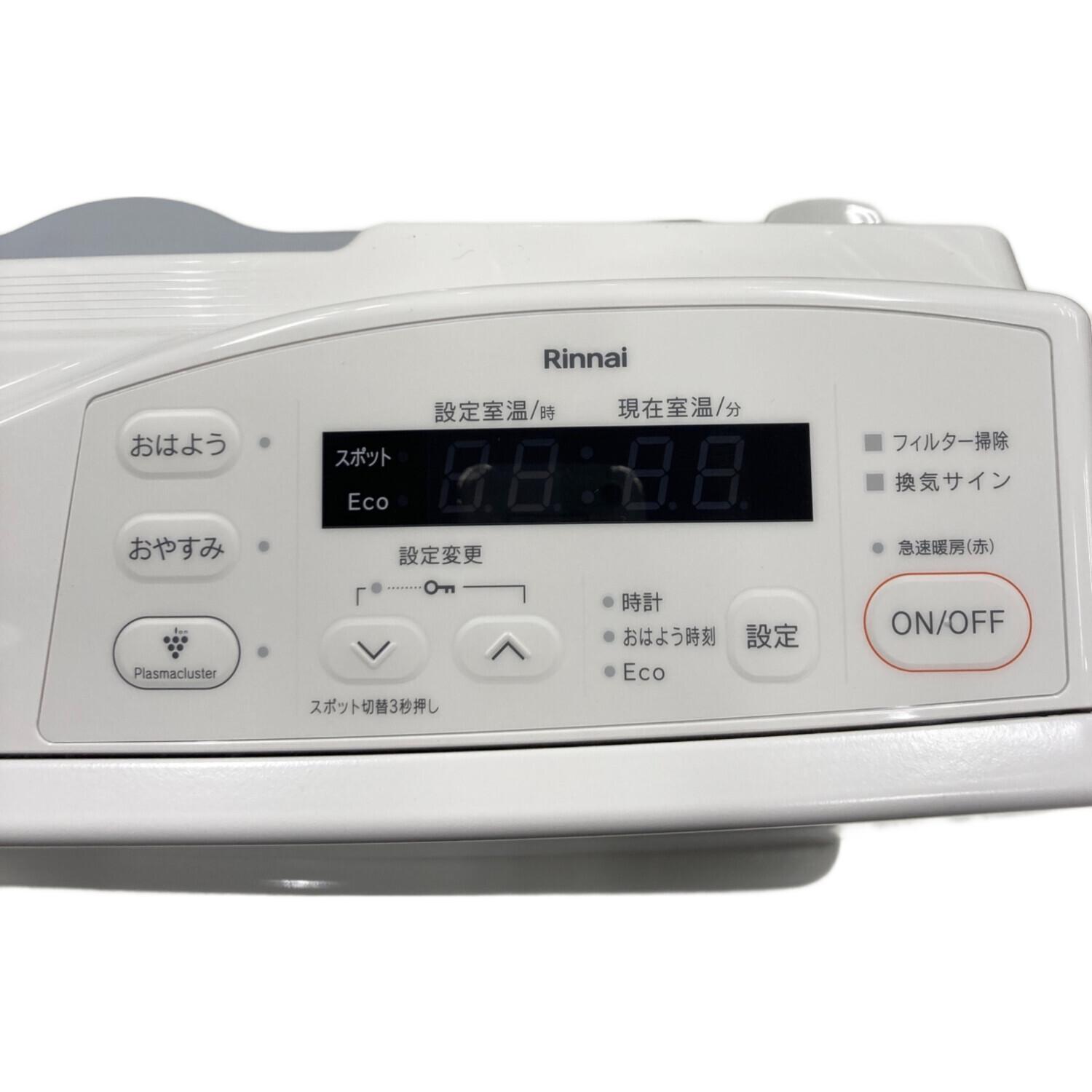 【新品未使用】Rinnai RC-Y2402PE ガスファンヒーター リンナイ ガスファンヒーター Standard RC-Y2402PEをレビュー