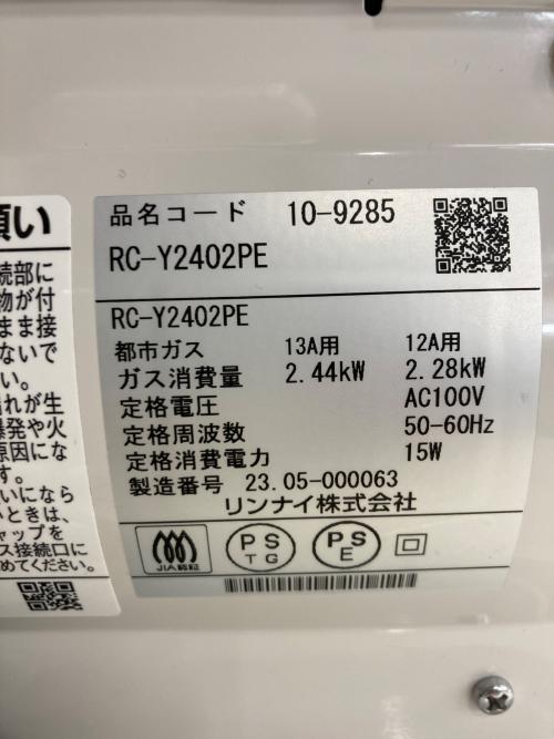 Rinnai (リンナイ) 都市ガスファンヒーター RC-Y2402PE 2023年製 PSTGマーク(都市ガス)有