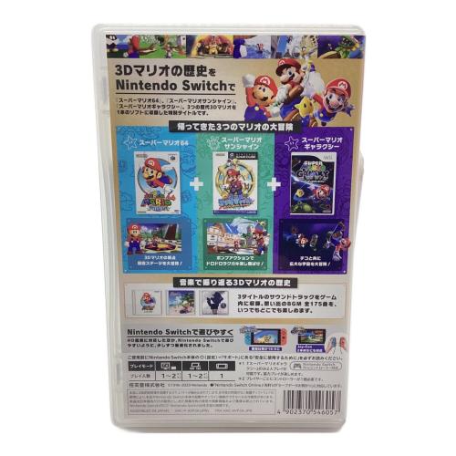 スーパーマリオ 3Dコレクション Nintendo Switch用ソフト CERO A (全年齢対象)