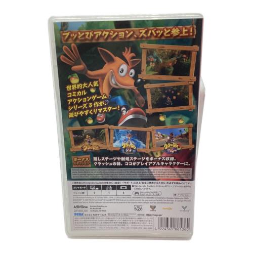クラッシュ・バンディクー ブッとび3段もり! ボーナスエディション Nintendo Switch用ソフト CERO A (全年齢対象)