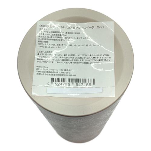 STARBUCKS COFFEE (スターバックスコーヒー) ステンレスボトル SAKURA2024