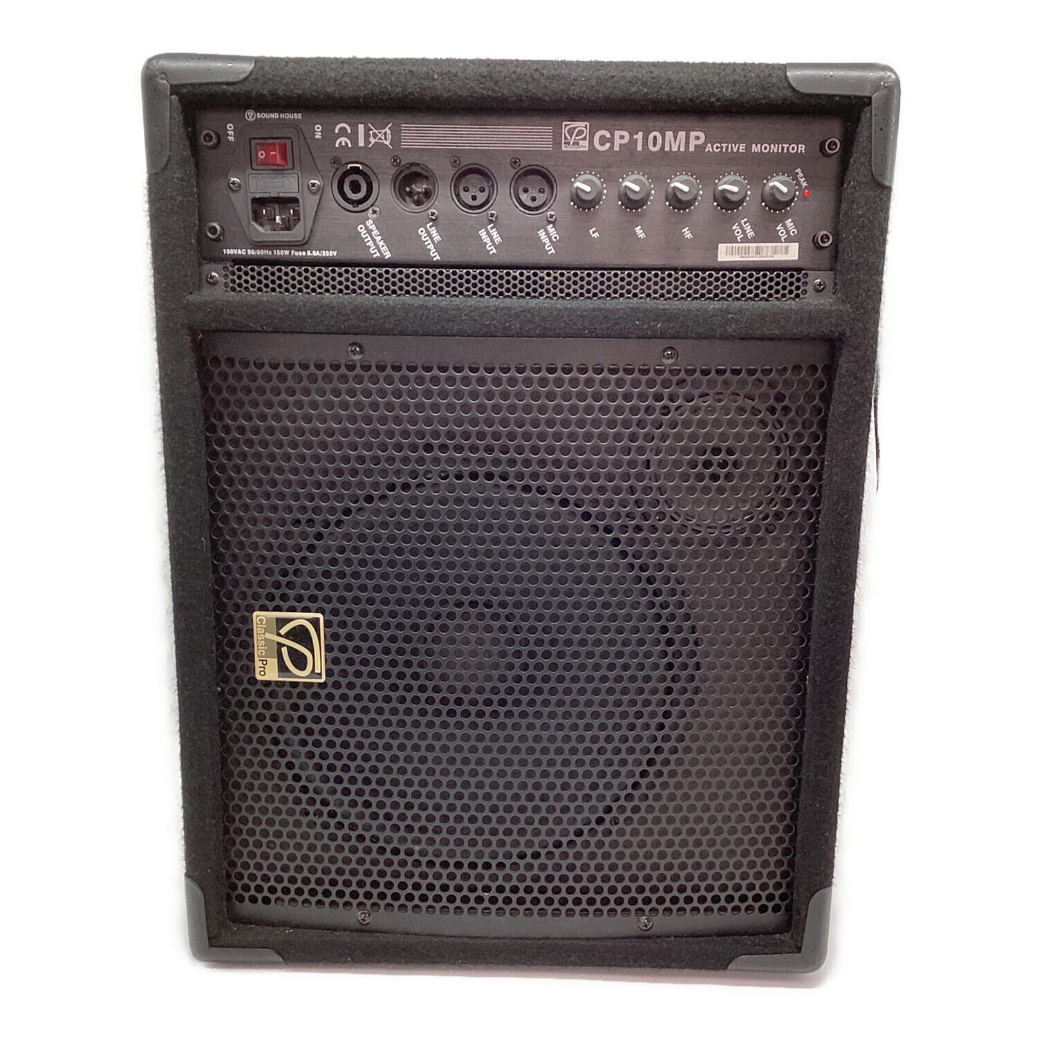 CLASSIC PRO (クラシック プロ) パワードモニタースピーカー CP10MP