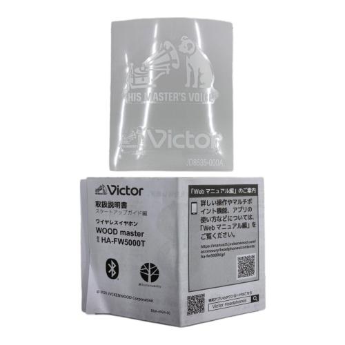 Victor (ビクター) ワイヤレスイヤホン HA-FW5000T-T