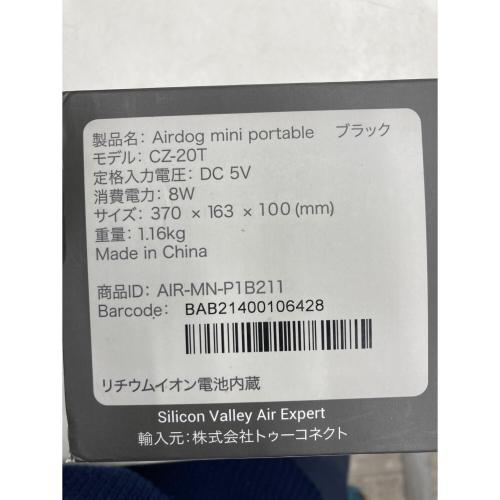 Airdog (エアドッグ) ファン式空気清浄機 CZ-20-T