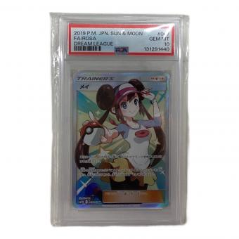 メイ ポケモンカード 067/049 SR PSA10