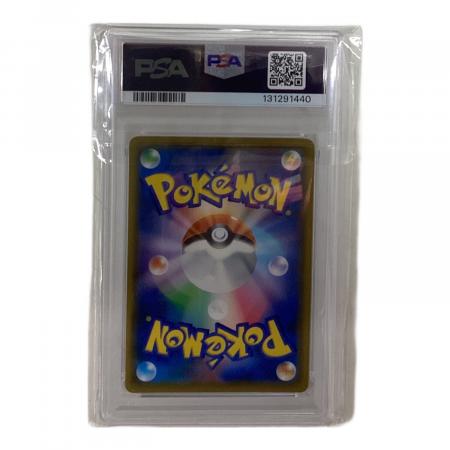メイ ポケモンカード 067/049 SR PSA10｜トレファクONLINE