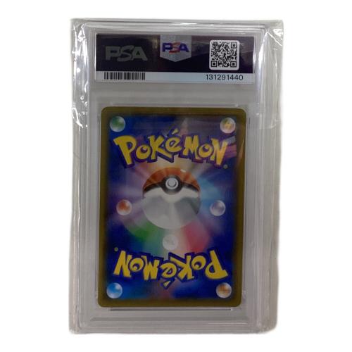 メイ ポケモンカード 067/049 SR PSA10