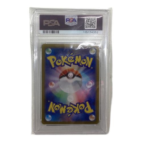 ロケット団のラッタ ポケモンカード 108/098 AR PSA10