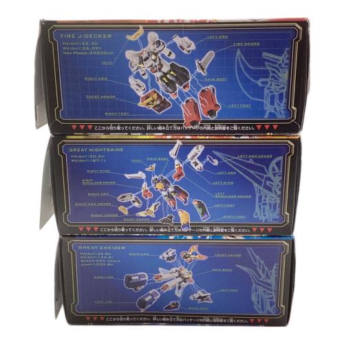 KABAYA (カバヤ) 勇者伝説ブレイブガム グレート合体セット 全3種セット