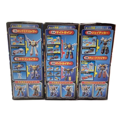 KABAYA (カバヤ) 勇者伝説ブレイブガム グレート合体セット 全3種セット