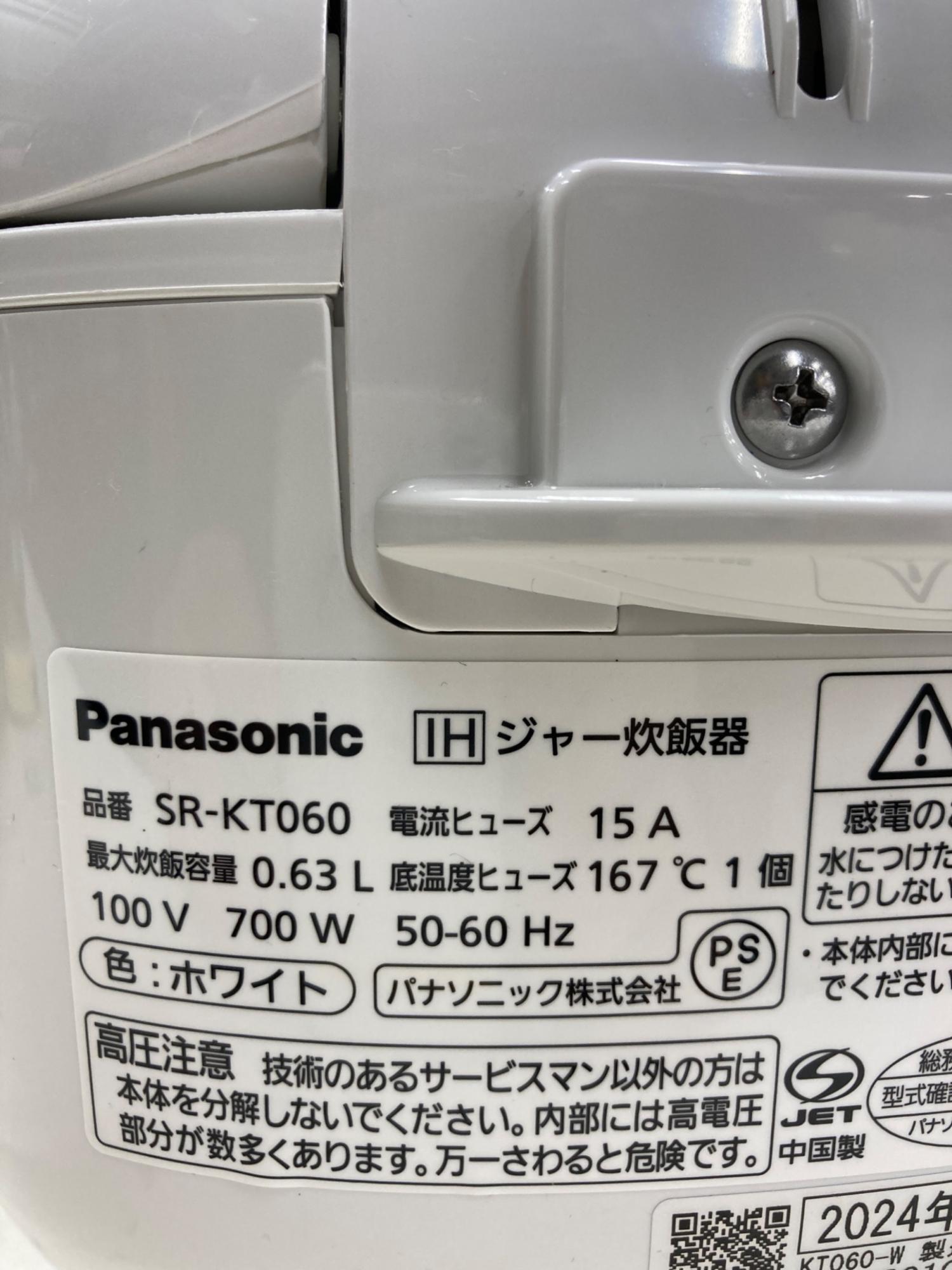 Panasonic (パナソニック) IH炊飯ジャー SR-KT060 2024年製 3合(0.54L