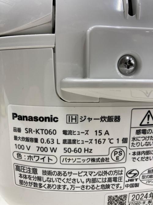 Panasonic (パナソニック) IH炊飯ジャー SR-KT060 2024年製 3合(0.54L)