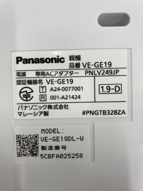 Panasonic (パナソニック) 電話機(親機のみ) VE-GE19DL 2024年11月21日 発売