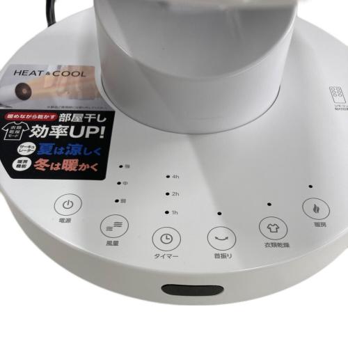 THREE-UP (スリーアップ) サーキュレーター HC-T2494