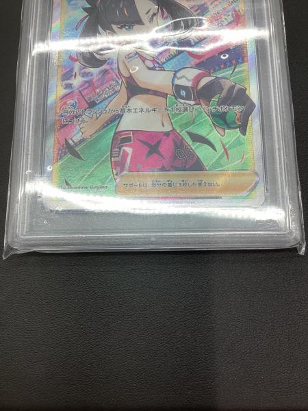 マリィのプライド ポケモンカード 419/414 SR PSA10 @ Π｜トレファクONLINE