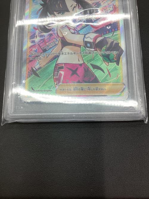 ポケモンカード トレーナーカード PSA認定 マリィのプライド ポケモン