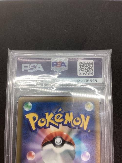 マリィのプライド ポケモンカード 419/414 SR PSA10 @ Π