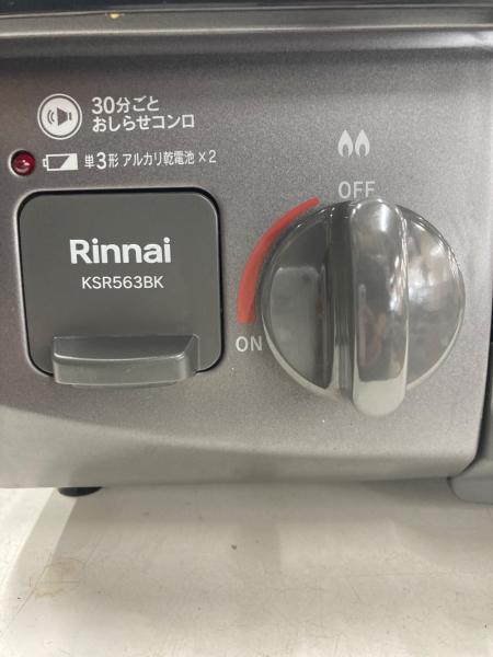 Rinnai (リンナイ) 都市ガステーブル RT35NJH 2025年製 PSTGマーク有 