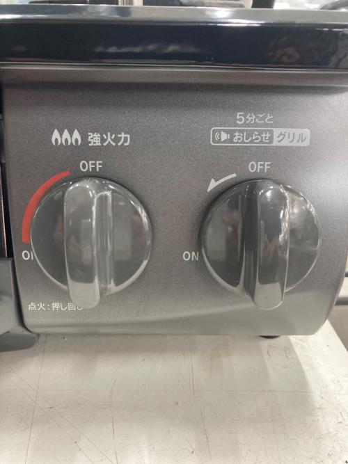 Rinnai (リンナイ) 都市ガステーブル RT35NJH 2025年製 PSTGマーク有