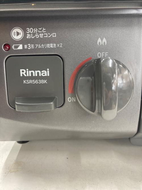 Rinnai (リンナイ) 都市ガステーブル RT35NJH 2025年製 PSTGマーク有