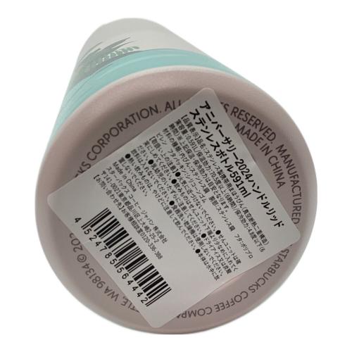 STARBUCKS COFFEE (スターバックスコーヒー) ステンレスボトル アニバーサリー 2024 ハンドルリッド