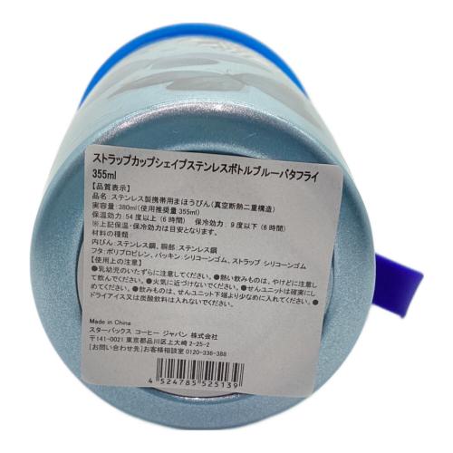 STARBUCKS COFFEE (スターバックスコーヒー) ステンレスボトル ブルーバタフライ