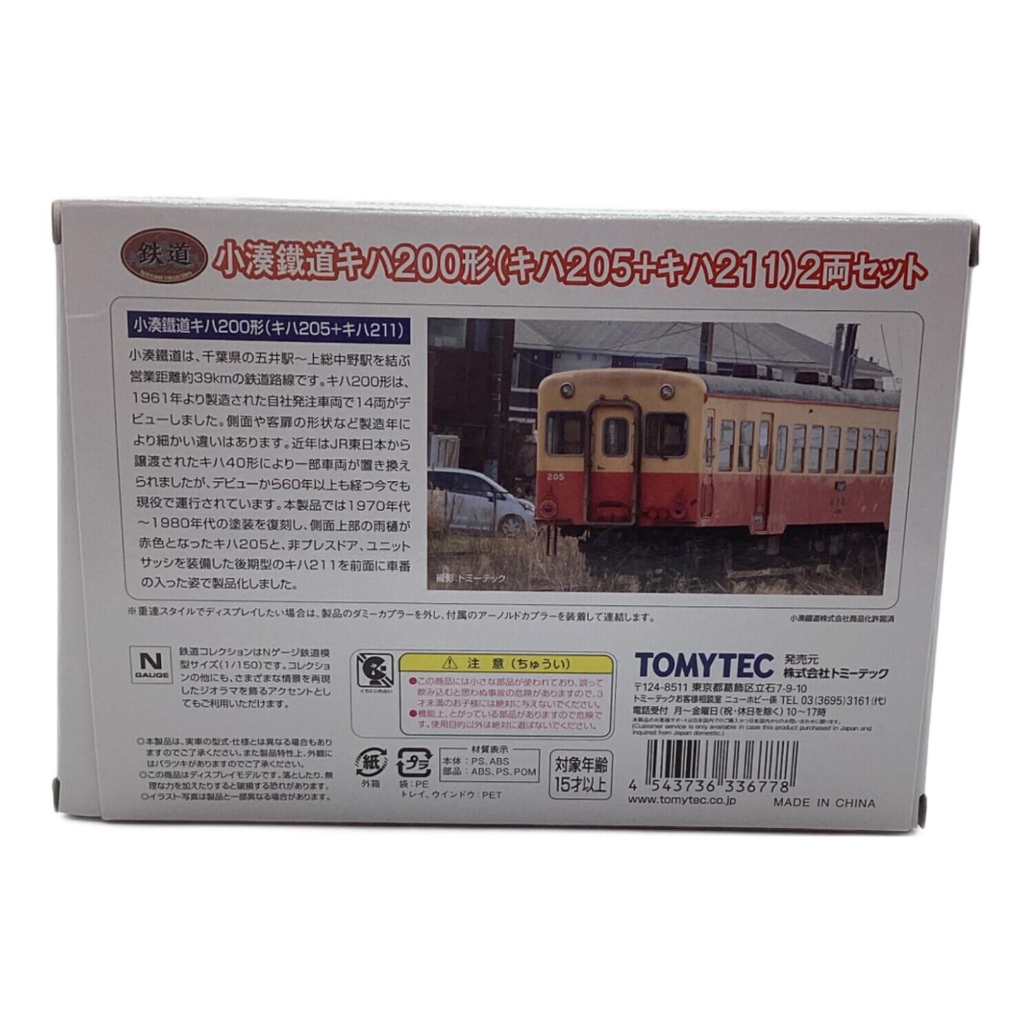 TOMYTEC (トミーテック) 鉄道コレクション 小湊鐵道キハ200形(205＋211