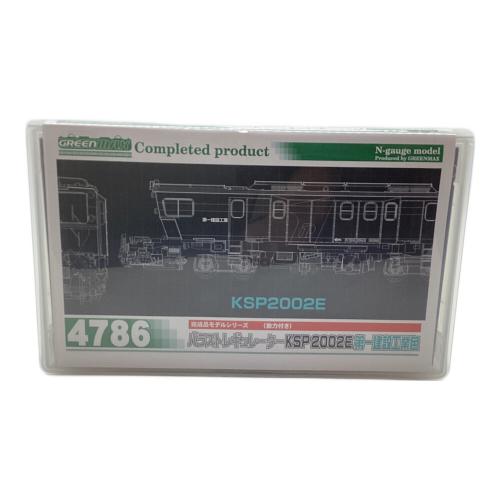 GREENMAX (グリーンマックス) バラストレギュレーター KSP2002E 第一建設工業色 動力付き Nゲージ 4786