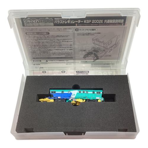 GREENMAX (グリーンマックス) バラストレギュレーター KSP2002E 第一建設工業色 動力付き Nゲージ 4786
