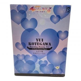 B STYLE (ビースタイル) ToLOVEるダークネス 古手川唯 生足バニーVer. フィギュア