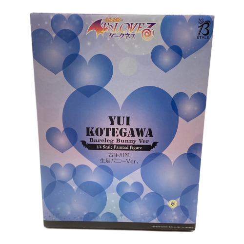 B STYLE (ビースタイル) ToLOVEるダークネス 古手川唯 生足バニーVer. フィギュア