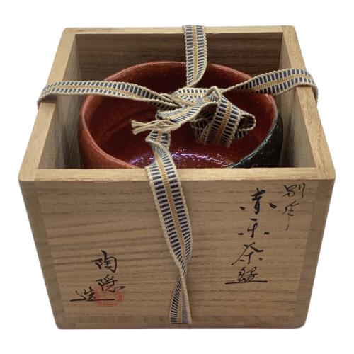 村田陶隠造 別作赤楽茶碗 焼物