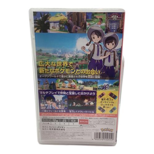 ポケットモンスター バイオレット/Switch/HACPALZYA/A 全年齢対象 Nintendo Switch用ソフト CERO A (全年齢対象)