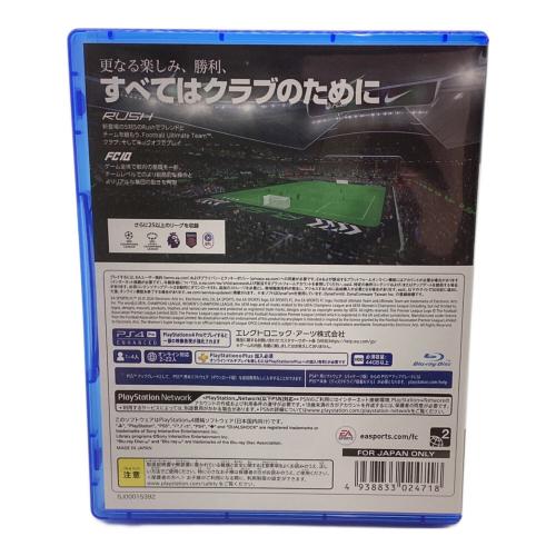 SONY (ソニー) EA SPORTS FC 25 Playstation4用ソフト CERO A (全年齢対象)