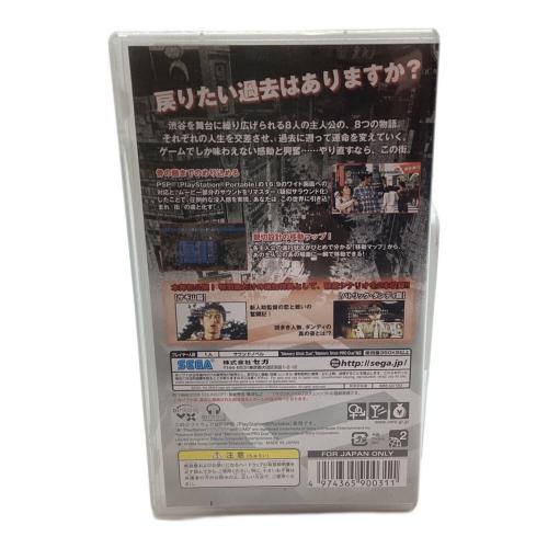 SEGA THE BEST 街 ~運命の交差点~ 特別篇 PSP用ソフト CERO D (17歳以上対象)