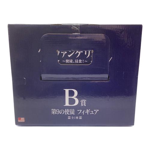 BANDAI (バンダイ) 一番くじ エヴァンゲリオン B賞 第9の使徒 フィギュア