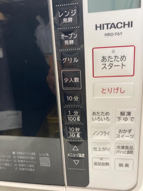 HITACHI (ヒタチ) オーブンレンジ MRO-F6Y 2021年製
