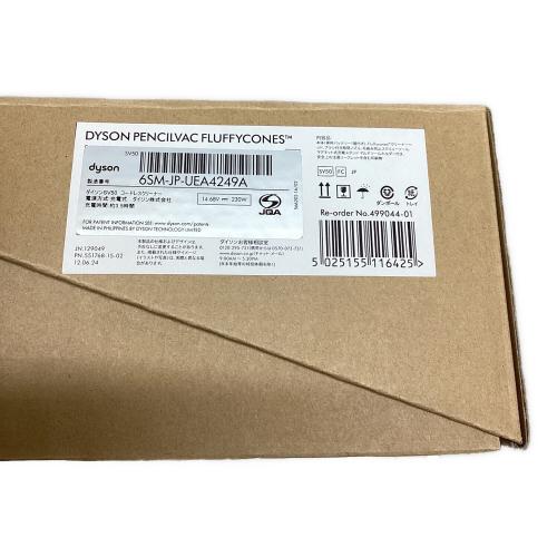 dyson (ダイソン) SV50 DYSON MACHINE