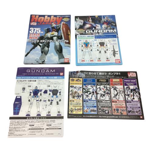 BANDAI (バンダイ) メガサイズモデル ガンダム ANAオリジナルカラーVer. ガンプラ 1/48