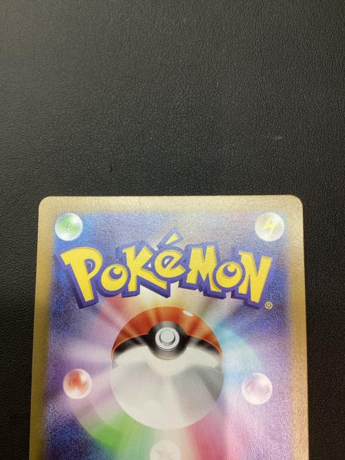 メガリザードンXex ポケモンカード 116/080 MUR