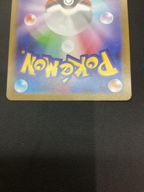 メガリザードンXex ポケモンカード 116/080 MUR