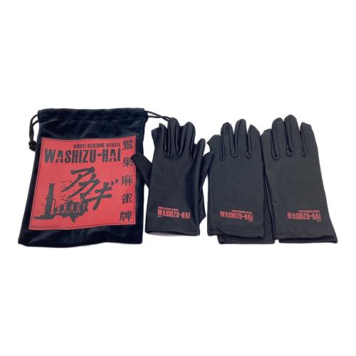 アカギ 鷲巣麻雀牌 透明麻雀牌