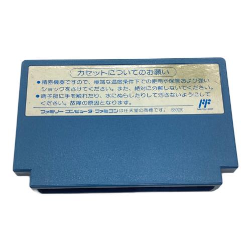 怒Ⅲ ファミコン用ソフト -