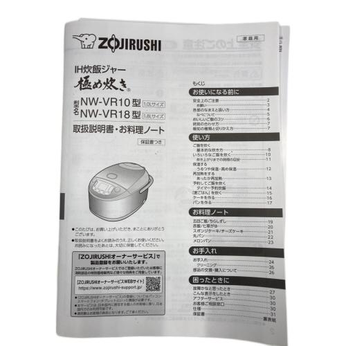 象印 (ゾウジルシ) IH炊飯ジャー NW-VR10-BA