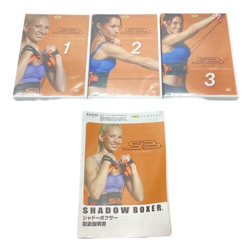 SB シャドーボクサー DVD DVD 3巻セット 〇