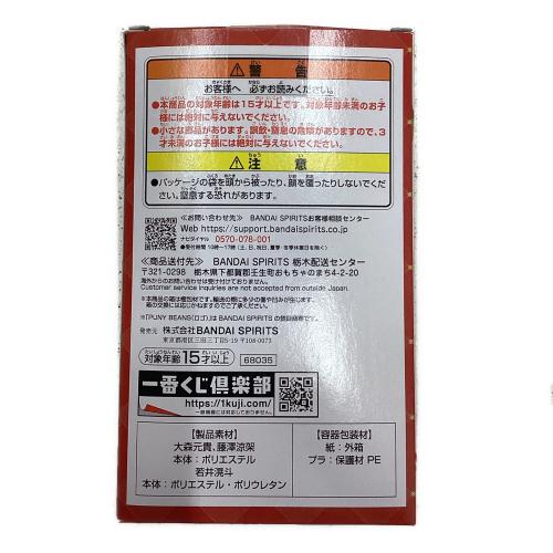 ミセス A賞 藤澤涼架