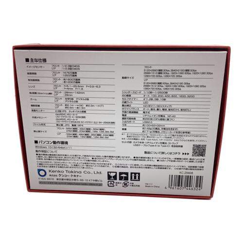 KENKO (ケンコー) コンパクトデジタルカメラ KC-ZM08