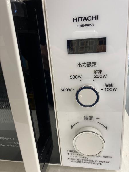 HITACHI (ヒタチ) 電子レンジ HMR-BK220 2020年製｜トレファクONLINE