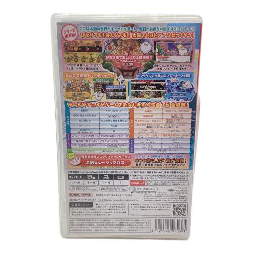 太鼓の達人 ドンダフルフェスティバル Nintendo Switch用ソフト CERO A (全年齢対象)