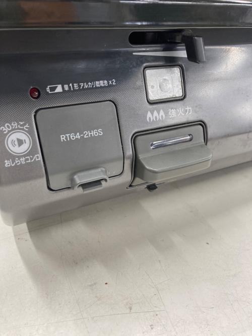 Rinnai (リンナイ) 都市ガステーブル RT64-2HS 2021年製 PSTGマーク有